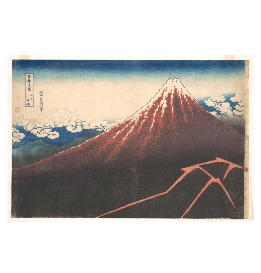 Katsushika Hokusai image