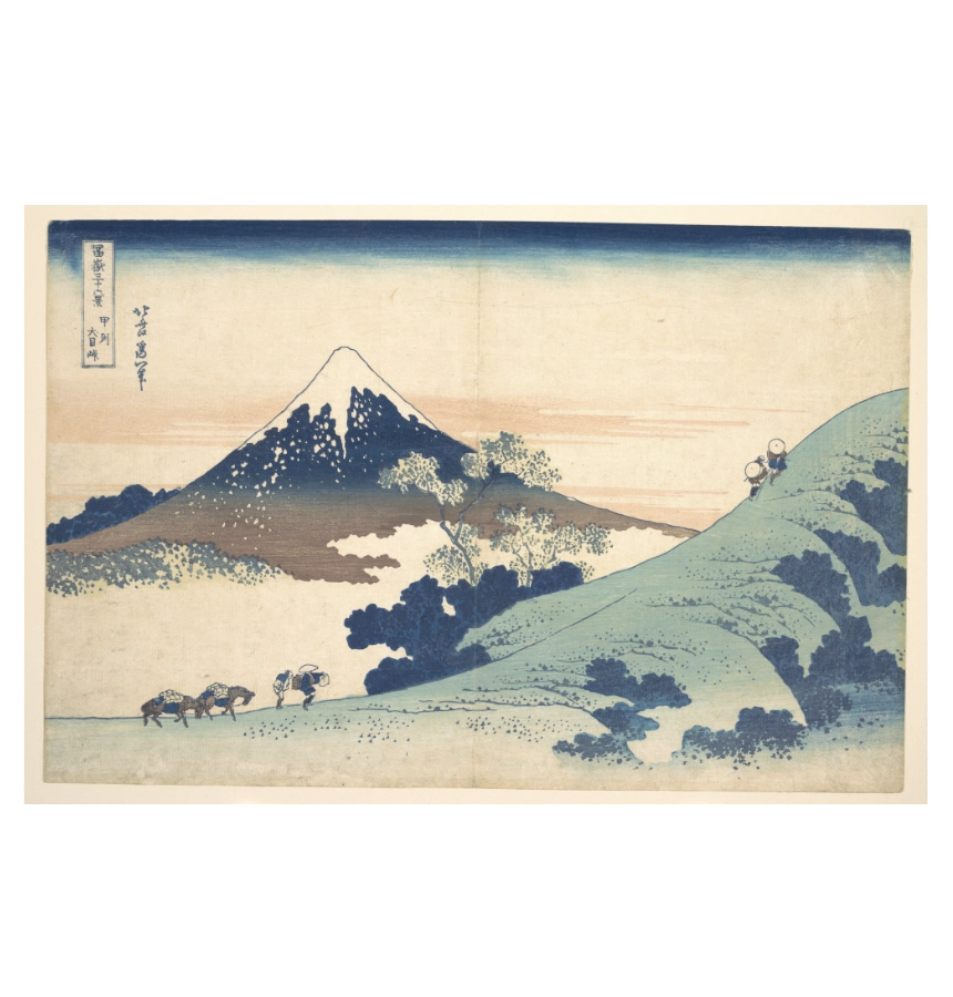Katsushika Hokusai image