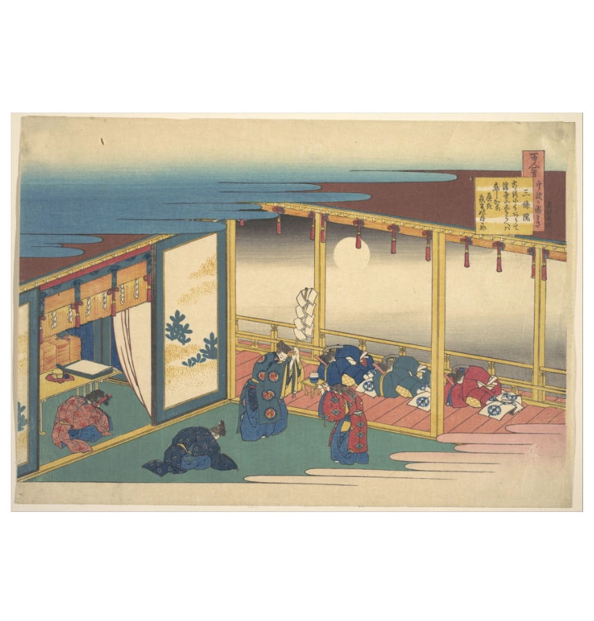 Katsushika Hokusai image