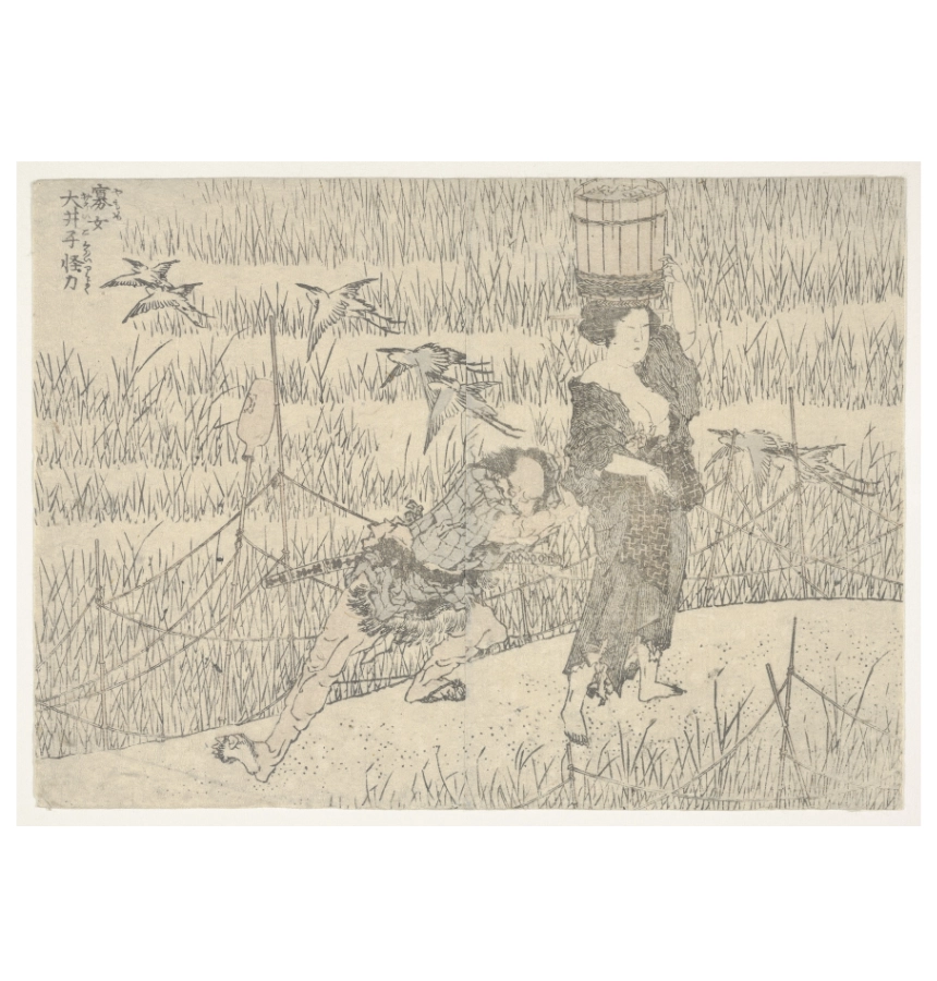 Katsushika Hokusai image