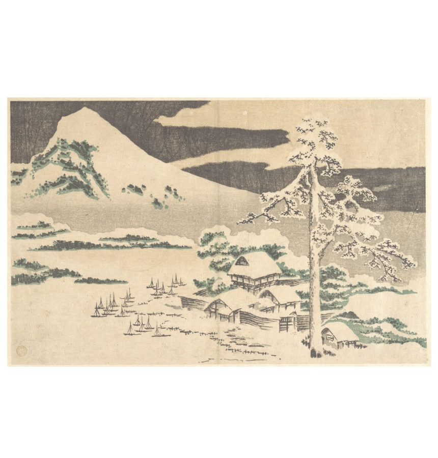 Katsushika Hokusai image