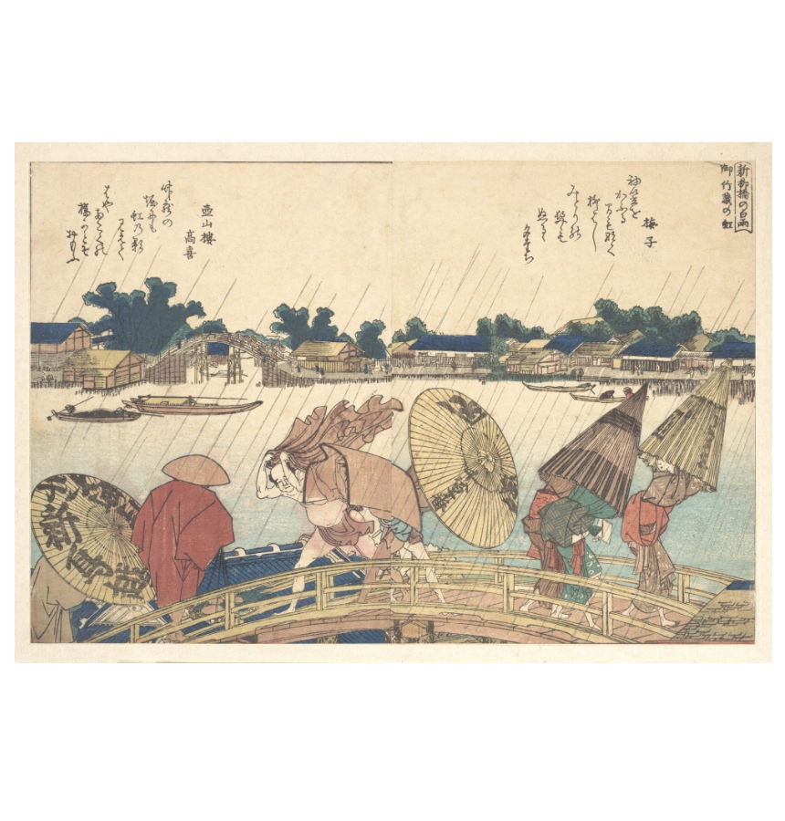 Katsushika Hokusai image