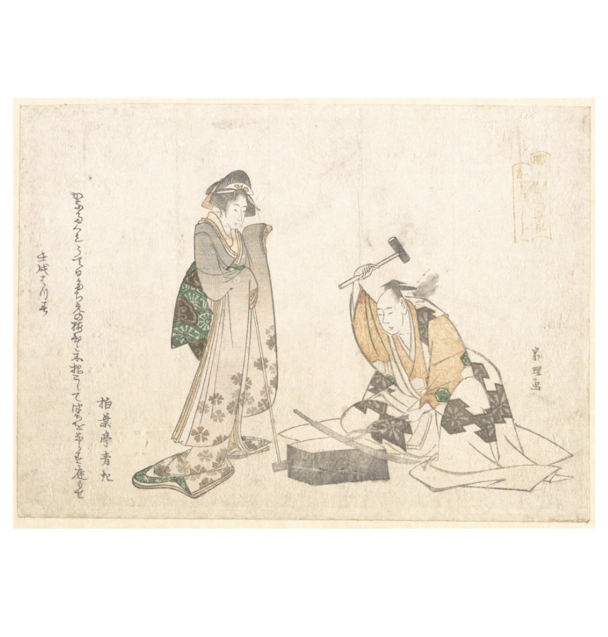 Katsushika Hokusai image